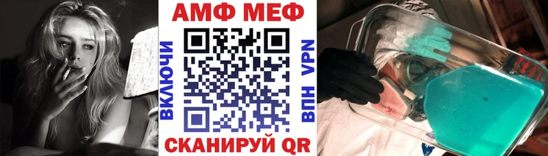 АМФЕТАМИН VHQ  Певек 
