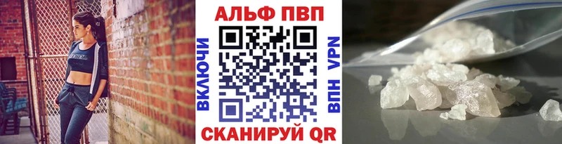 гидра маркетплейс Певек Alfa_PVP VHQ