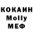 МДМА VHQ BAILY
