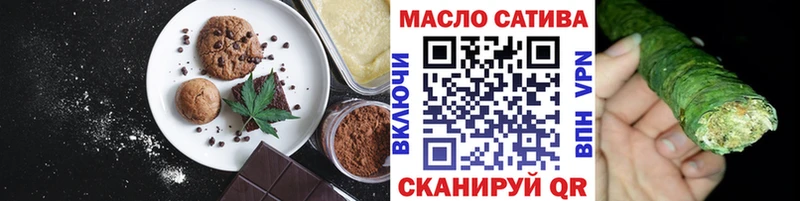 Еда ТГК марихуана  даркнет сайт  Певек 