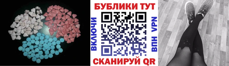 дарк нет формула  как найти закладки  Певек  ЭКСТАЗИ Cube 