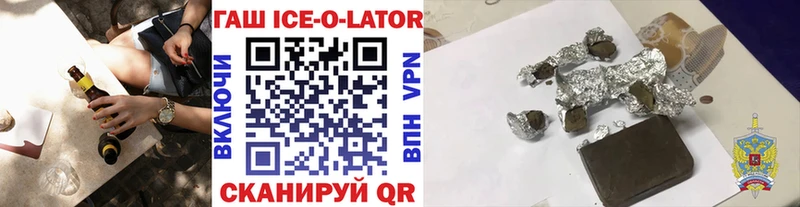 ГАШИШ Premium  Певек 