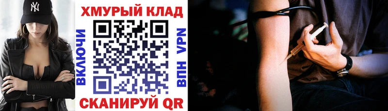Героин Афган  хочу наркоту  Певек 