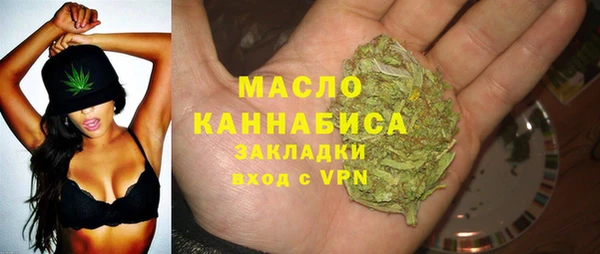 марихуана Армянск