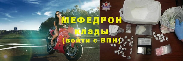 марихуана Армянск
