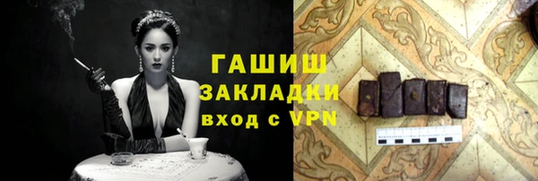 марихуана Армянск