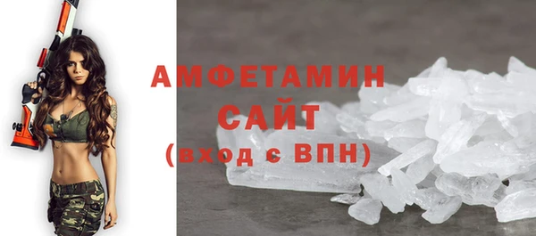 марихуана Армянск