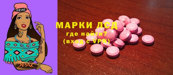 марихуана Армянск