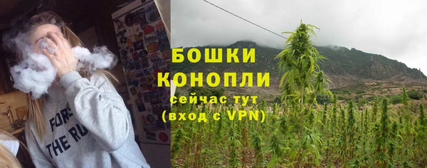 марихуана Армянск