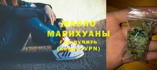 марихуана Армянск