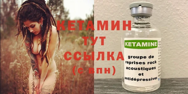 марихуана Армянск