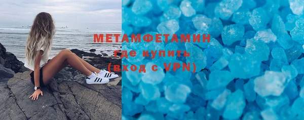 марихуана Армянск