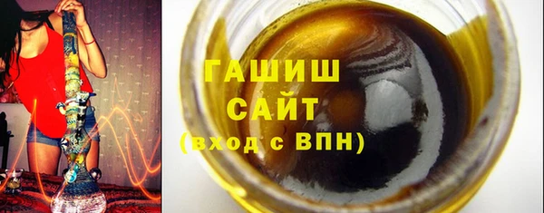 спиды Нефтегорск