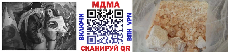 MDMA молли  что такое   Певек 