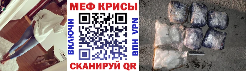 купить   Певек  МЯУ-МЯУ 4 MMC 