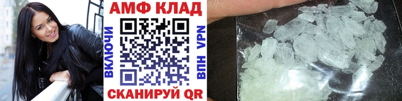 Метамфетамин пудра  магазин  наркотиков  Певек 