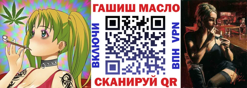 Дистиллят ТГК THC oil  Певек 